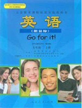 【根主题】 > 中小学教育 > 初中 > 初中英语